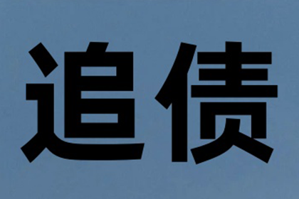 信用卡10万逾期无力偿还，分期还款可否减免利息？